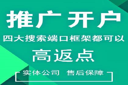 信息流优化师案例：打造爆款图文广告解析