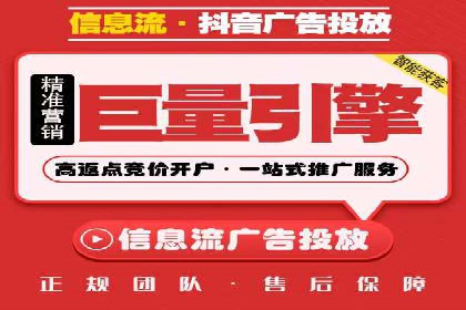 搜索开户返点政策下的用户留存策略